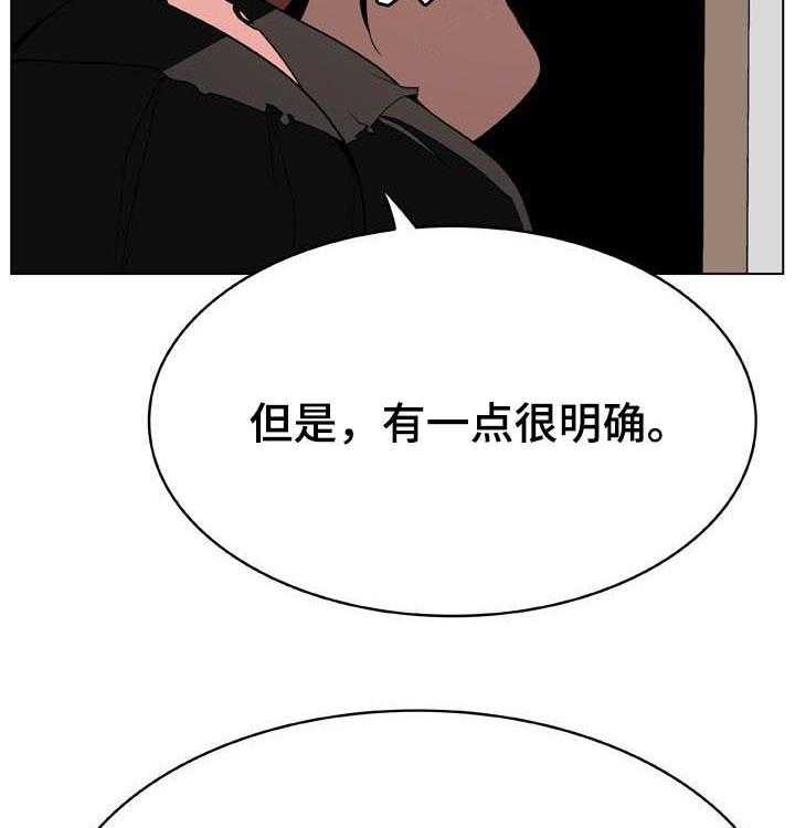 《急速下坠》漫画最新章节第82话 82_快结束了免费下拉式在线观看章节第【20】张图片