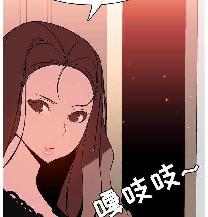 《急速下坠》漫画最新章节第82话 82_快结束了免费下拉式在线观看章节第【21】张图片