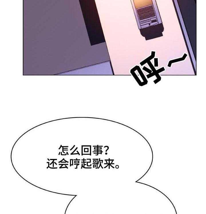 《急速下坠》漫画最新章节第82话 82_快结束了免费下拉式在线观看章节第【39】张图片