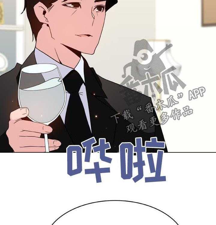 《急速下坠》漫画最新章节第83话 83_神童少女免费下拉式在线观看章节第【44】张图片