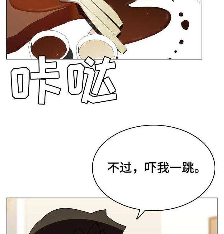 《急速下坠》漫画最新章节第83话 83_神童少女免费下拉式在线观看章节第【49】张图片