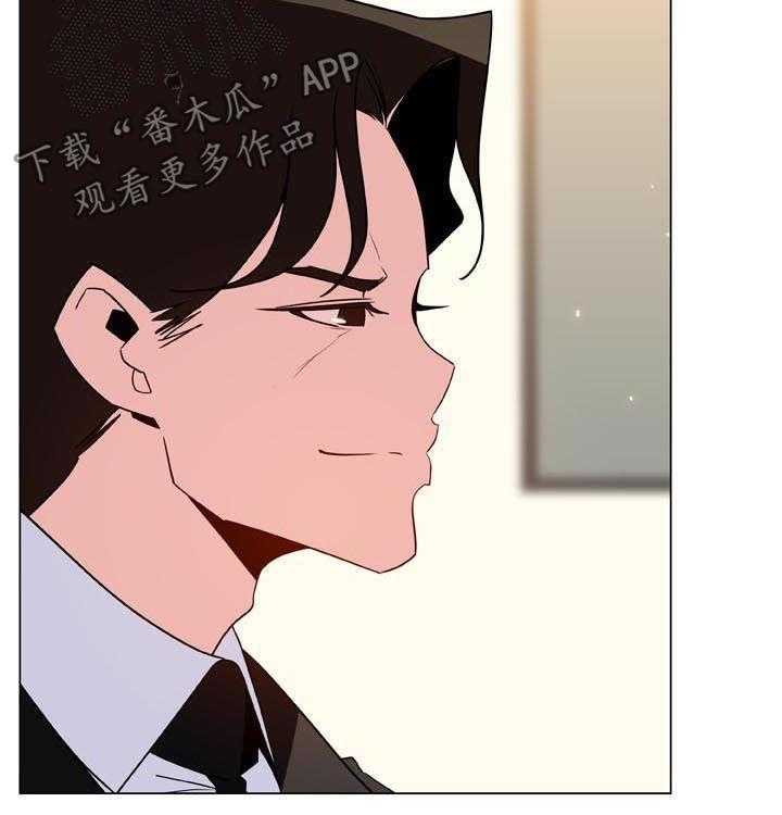 《急速下坠》漫画最新章节第83话 83_神童少女免费下拉式在线观看章节第【39】张图片