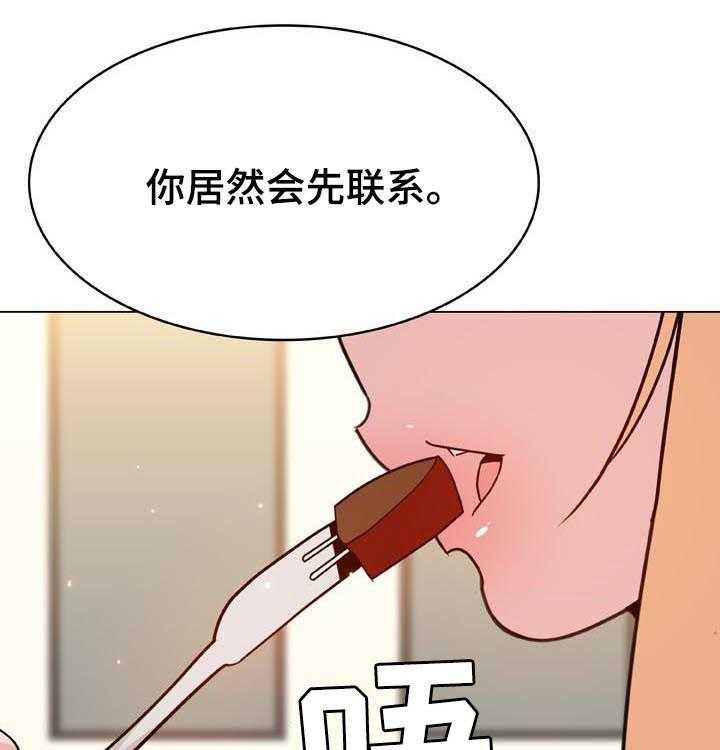 《急速下坠》漫画最新章节第83话 83_神童少女免费下拉式在线观看章节第【47】张图片