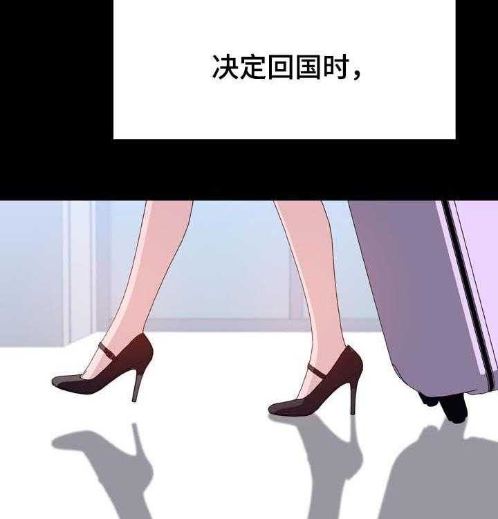 《急速下坠》漫画最新章节第83话 83_神童少女免费下拉式在线观看章节第【5】张图片