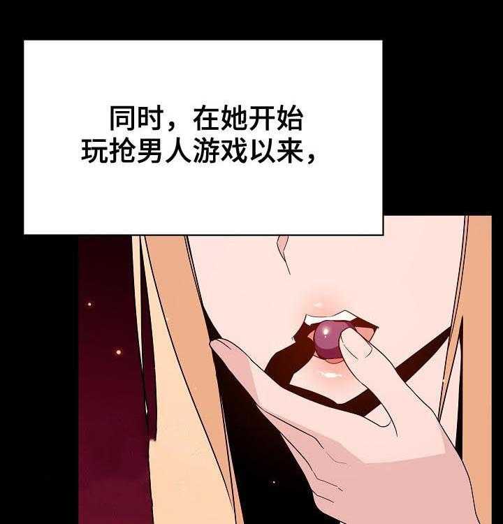 《急速下坠》漫画最新章节第85话 85_这一瞬间免费下拉式在线观看章节第【5】张图片