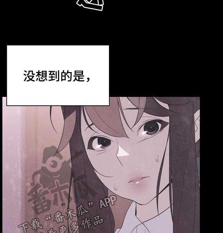 《急速下坠》漫画最新章节第86话 86_乡巴佬免费下拉式在线观看章节第【42】张图片