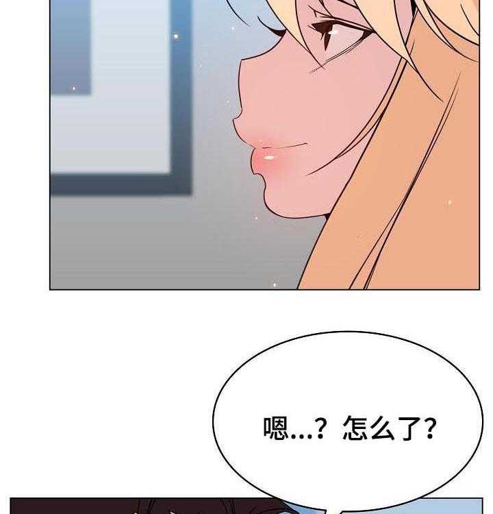 《急速下坠》漫画最新章节第88话 88_请教免费下拉式在线观看章节第【68】张图片