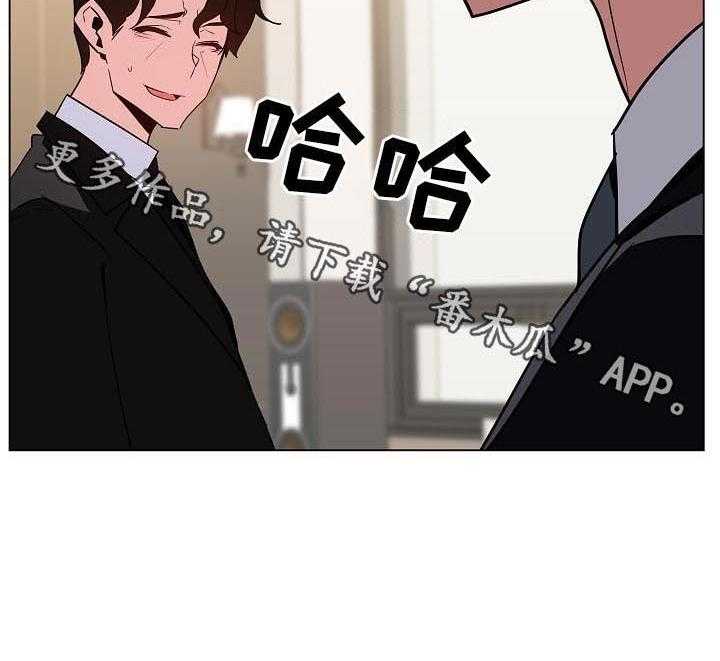 《急速下坠》漫画最新章节第88话 88_请教免费下拉式在线观看章节第【1】张图片