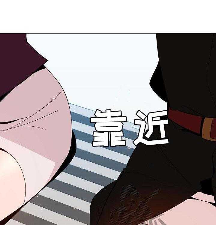 《急速下坠》漫画最新章节第88话 88_请教免费下拉式在线观看章节第【33】张图片