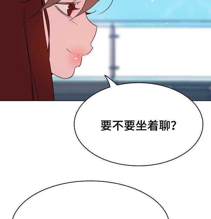 《急速下坠》漫画最新章节第89话 89_你也认识免费下拉式在线观看章节第【57】张图片