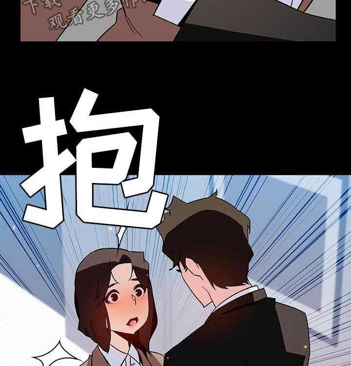 《急速下坠》漫画最新章节第90话 90_完美男人免费下拉式在线观看章节第【14】张图片