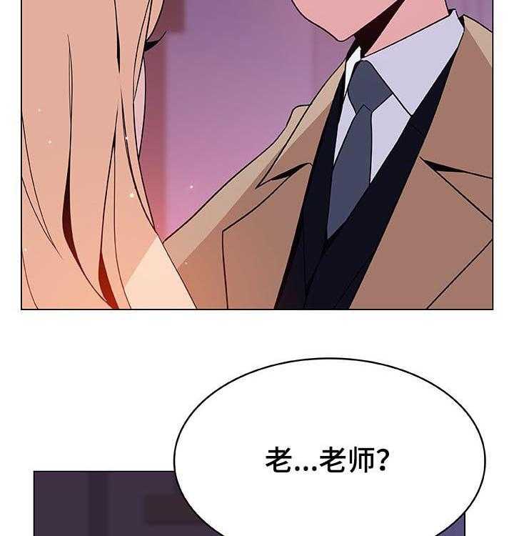 《急速下坠》漫画最新章节第90话 90_完美男人免费下拉式在线观看章节第【45】张图片