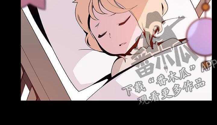 《急速下坠》漫画最新章节第91话 91_初遇免费下拉式在线观看章节第【28】张图片