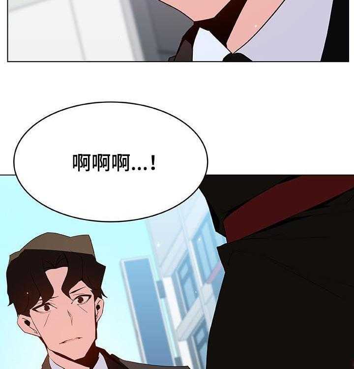 《急速下坠》漫画最新章节第91话 91_初遇免费下拉式在线观看章节第【10】张图片