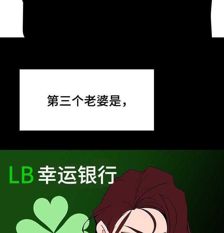 《急速下坠》漫画最新章节第91话 91_初遇免费下拉式在线观看章节第【41】张图片