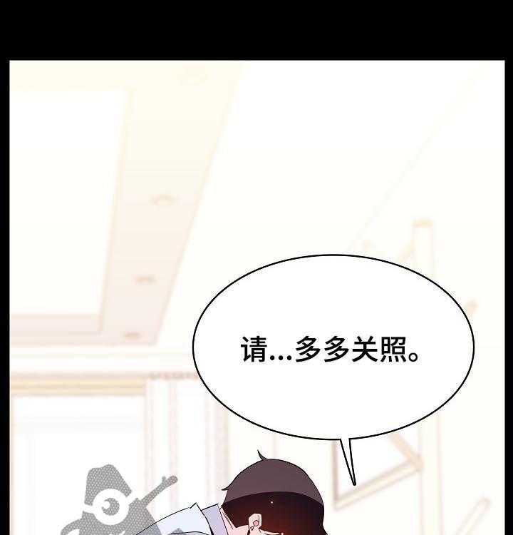 《急速下坠》漫画最新章节第92话 92_相同的表情免费下拉式在线观看章节第【42】张图片