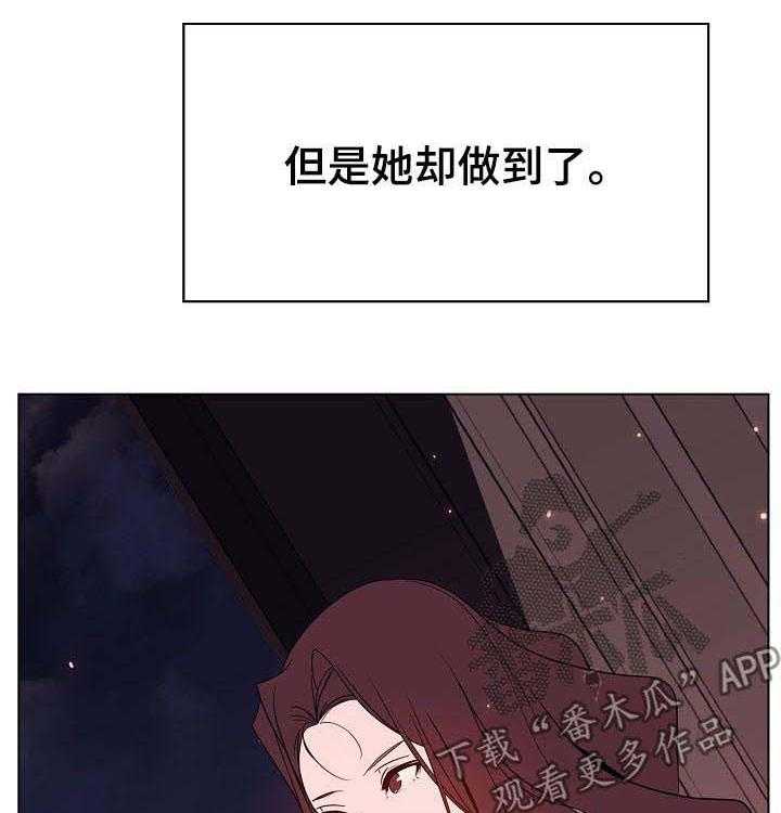 《急速下坠》漫画最新章节第92话 92_相同的表情免费下拉式在线观看章节第【22】张图片