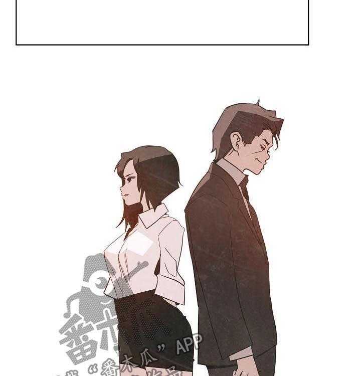 《急速下坠》漫画最新章节第93话 93_B计划免费下拉式在线观看章节第【46】张图片