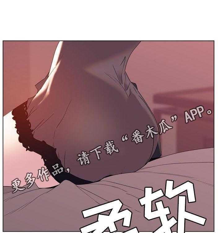 《急速下坠》漫画最新章节第93话 93_B计划免费下拉式在线观看章节第【54】张图片