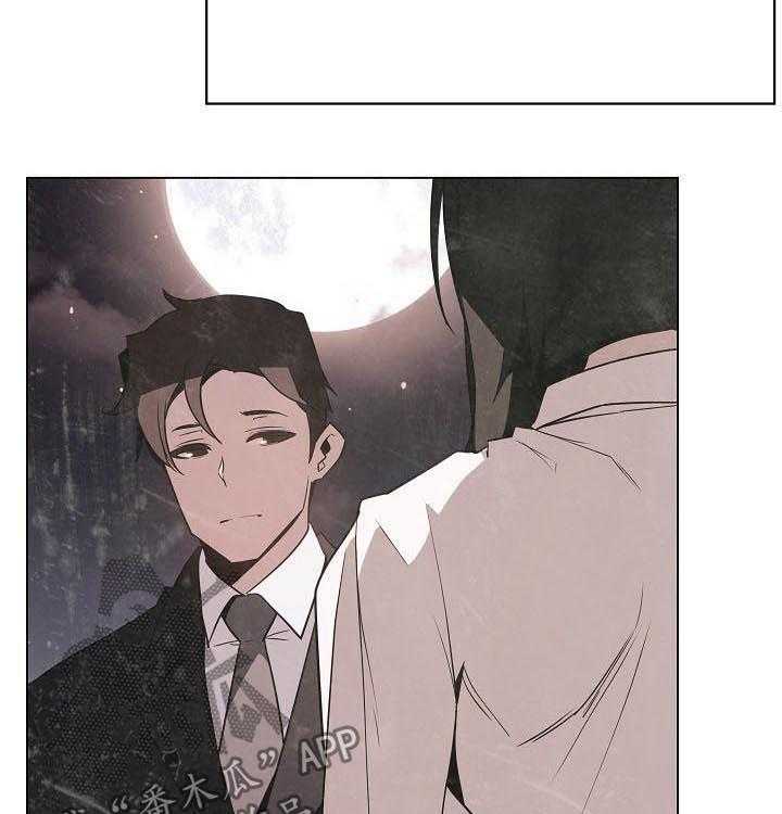 《急速下坠》漫画最新章节第93话 93_B计划免费下拉式在线观看章节第【38】张图片