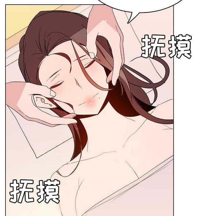 《急速下坠》漫画最新章节第94话 94_大秀才免费下拉式在线观看章节第【39】张图片