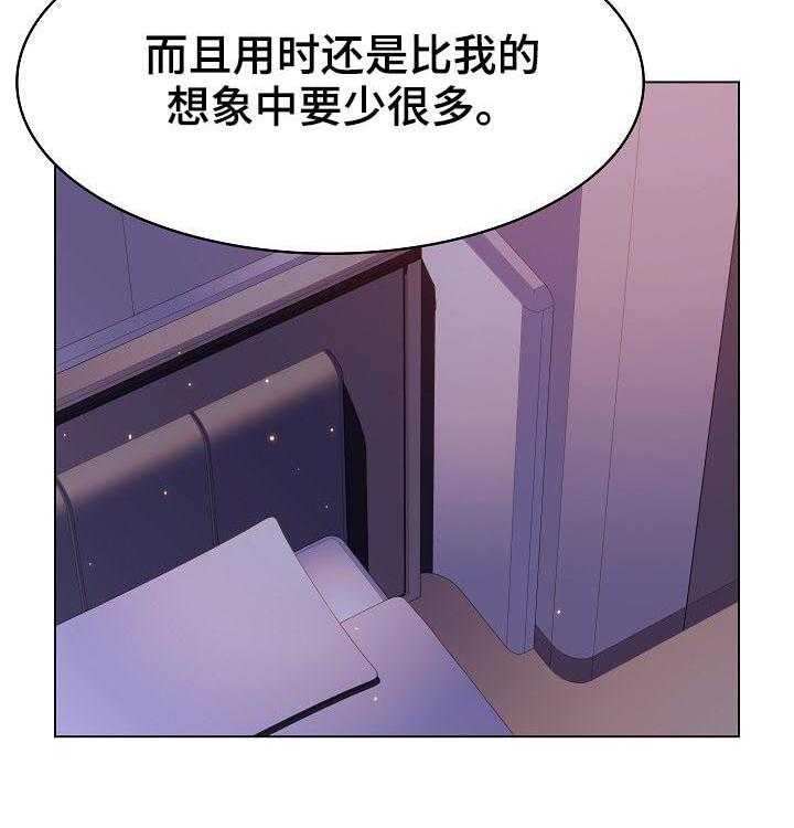 《急速下坠》漫画最新章节第96话 96_超出预期免费下拉式在线观看章节第【3】张图片