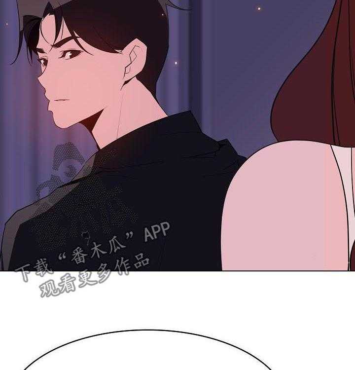 《急速下坠》漫画最新章节第96话 96_超出预期免费下拉式在线观看章节第【4】张图片