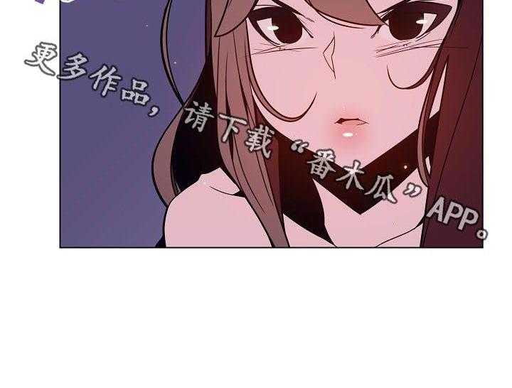 《急速下坠》漫画最新章节第96话 96_超出预期免费下拉式在线观看章节第【1】张图片