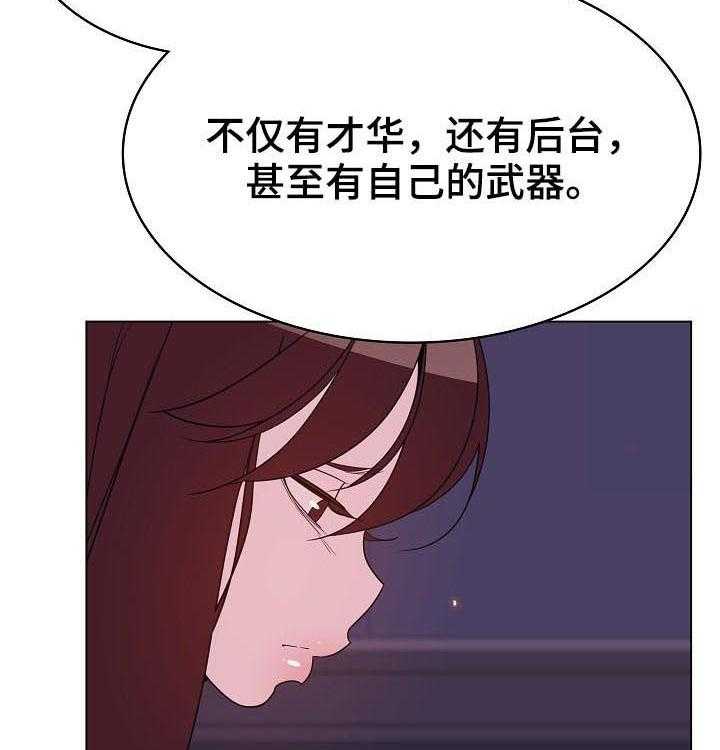 《急速下坠》漫画最新章节第97话 97_最后的欲望免费下拉式在线观看章节第【36】张图片