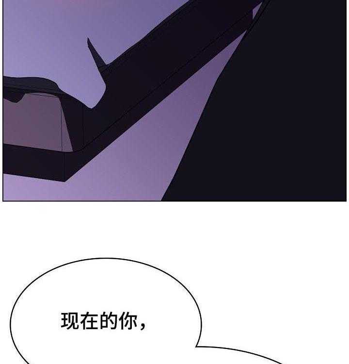 《急速下坠》漫画最新章节第97话 97_最后的欲望免费下拉式在线观看章节第【37】张图片