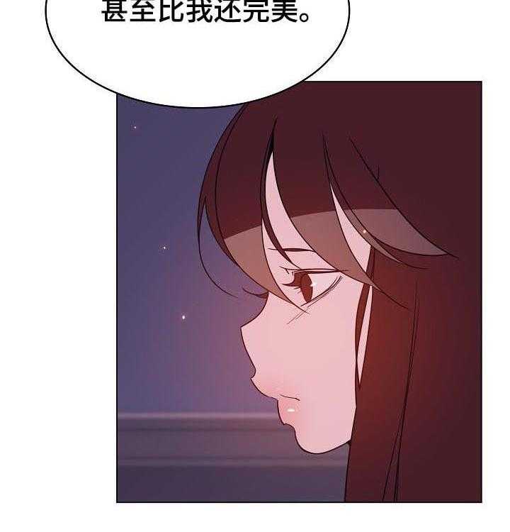 《急速下坠》漫画最新章节第97话 97_最后的欲望免费下拉式在线观看章节第【45】张图片