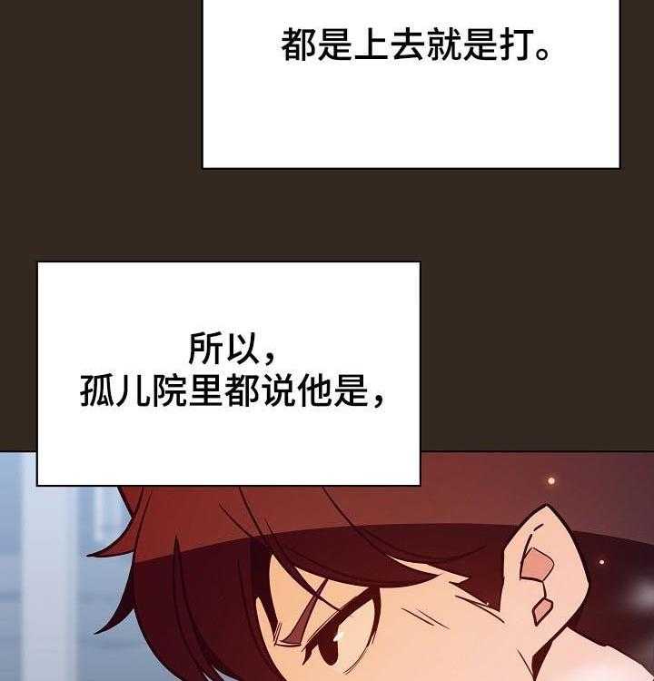 《急速下坠》漫画最新章节第100话 100_还想死吗免费下拉式在线观看章节第【24】张图片