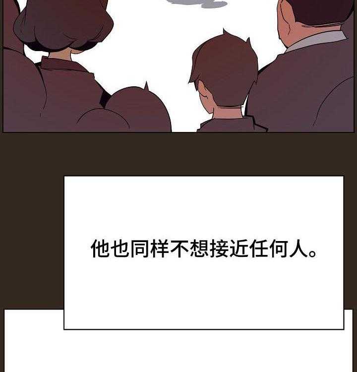 《急速下坠》漫画最新章节第100话 100_还想死吗免费下拉式在线观看章节第【21】张图片