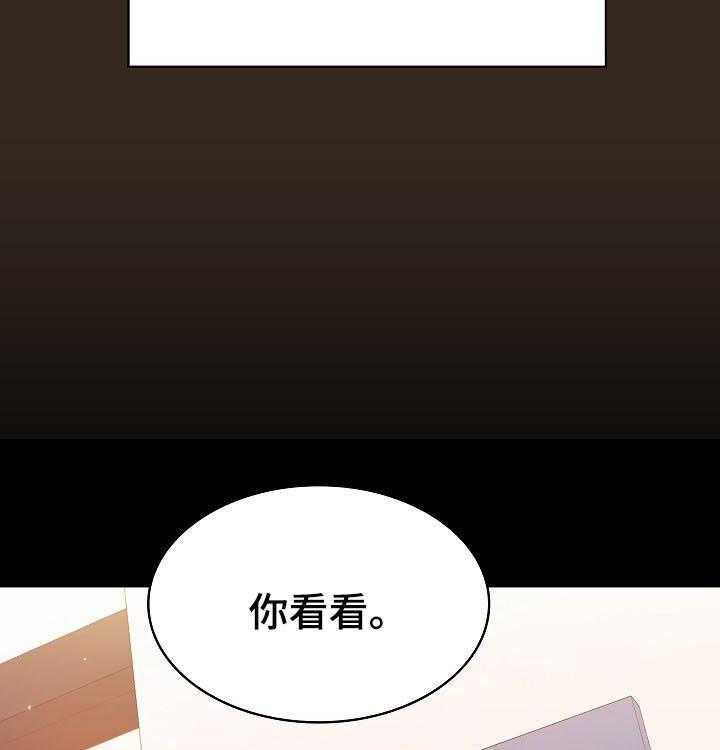 《急速下坠》漫画最新章节第100话 100_还想死吗免费下拉式在线观看章节第【15】张图片