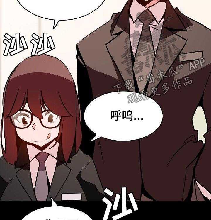 《急速下坠》漫画最新章节第100话 100_还想死吗免费下拉式在线观看章节第【51】张图片