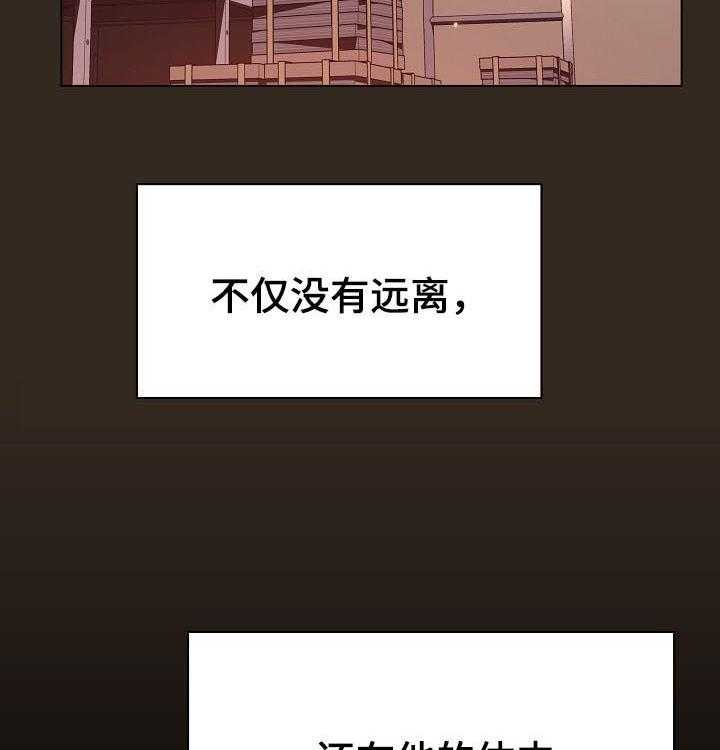 《急速下坠》漫画最新章节第101话 101_幸亏免费下拉式在线观看章节第【14】张图片