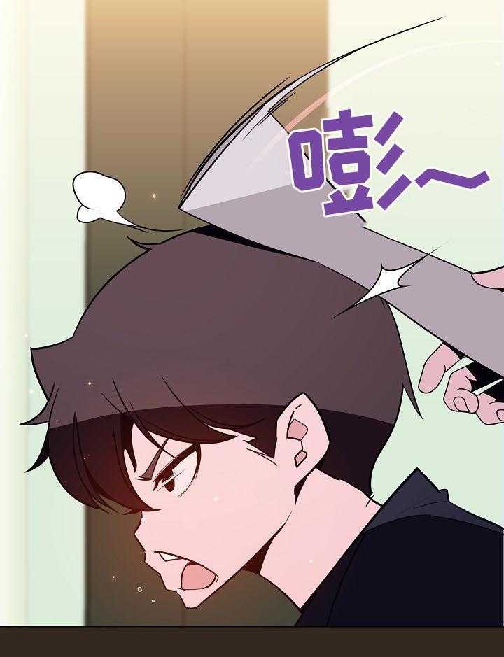 《急速下坠》漫画最新章节第101话 101_幸亏免费下拉式在线观看章节第【32】张图片