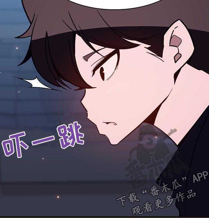 《急速下坠》漫画最新章节第101话 101_幸亏免费下拉式在线观看章节第【40】张图片