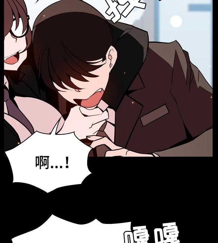 《急速下坠》漫画最新章节第103话 103_协议免费下拉式在线观看章节第【3】张图片