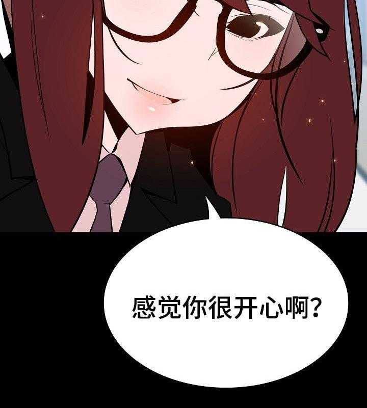 《急速下坠》漫画最新章节第103话 103_协议免费下拉式在线观看章节第【11】张图片