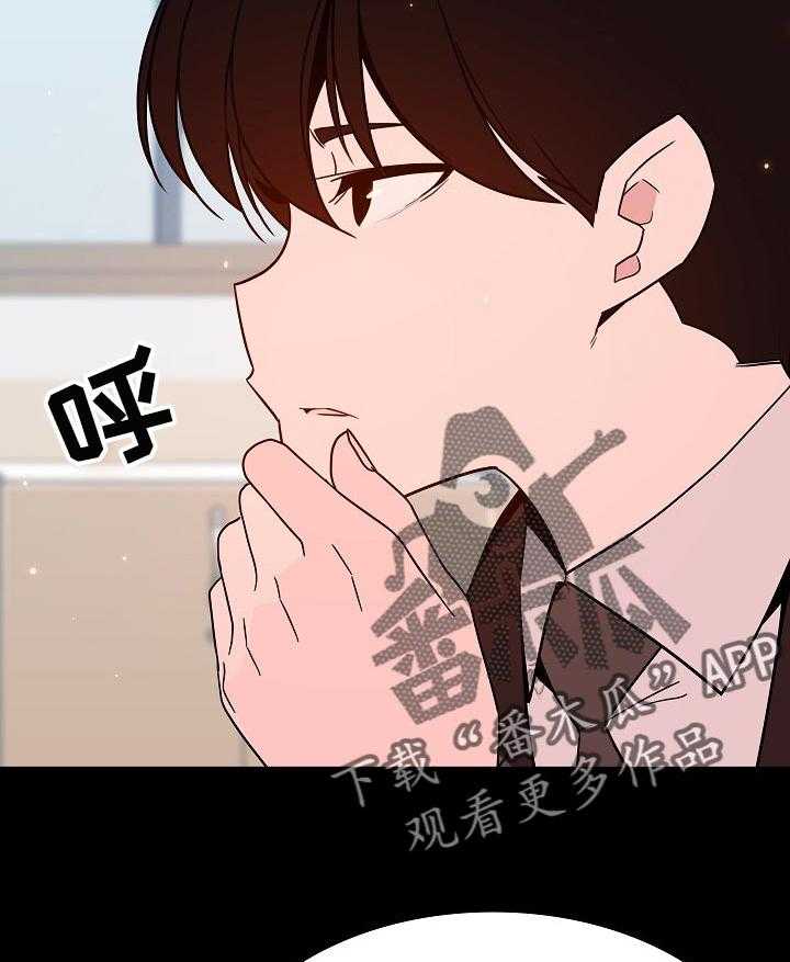 《急速下坠》漫画最新章节第103话 103_协议免费下拉式在线观看章节第【41】张图片