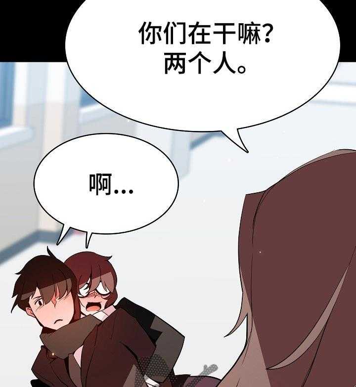 《急速下坠》漫画最新章节第104话 104_焦虑的理由免费下拉式在线观看章节第【37】张图片