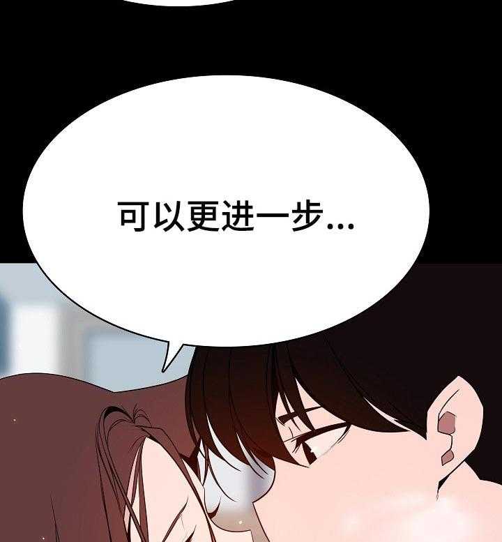 《急速下坠》漫画最新章节第104话 104_焦虑的理由免费下拉式在线观看章节第【15】张图片