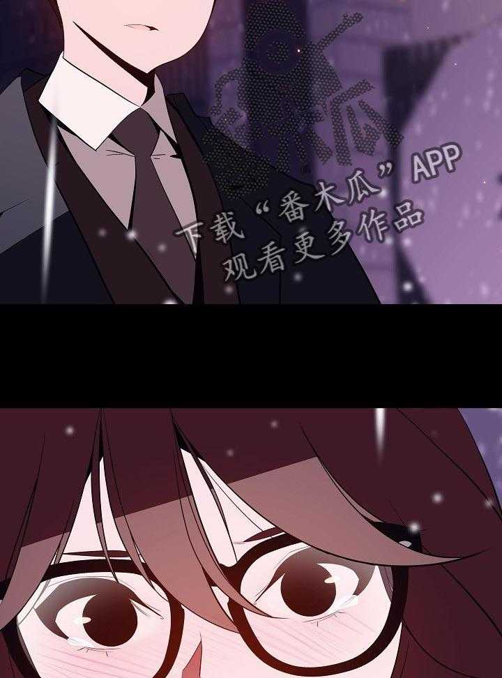 《急速下坠》漫画最新章节第107话 107_相处的最后一幕免费下拉式在线观看章节第【19】张图片