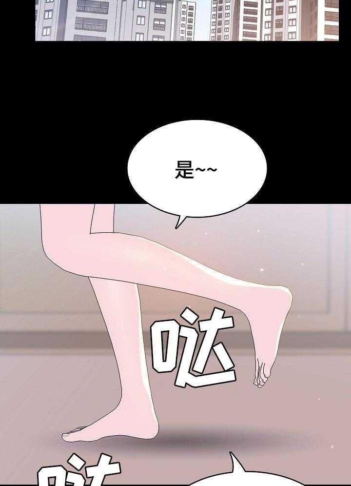 《急速下坠》漫画最新章节第109话 109_成为家教的理由免费下拉式在线观看章节第【49】张图片