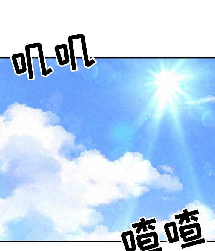 《寄宿旅馆》漫画最新章节第1话 1_羡慕免费下拉式在线观看章节第【47】张图片