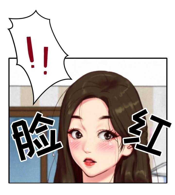 《寄宿旅馆》漫画最新章节第2话 2_窗户免费下拉式在线观看章节第【3】张图片