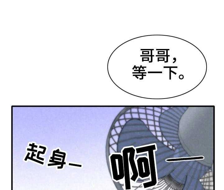 《寄宿旅馆》漫画最新章节第2话 2_窗户免费下拉式在线观看章节第【21】张图片