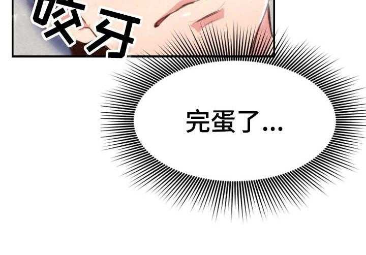 《寄宿旅馆》漫画最新章节第3话 3_躲藏免费下拉式在线观看章节第【7】张图片