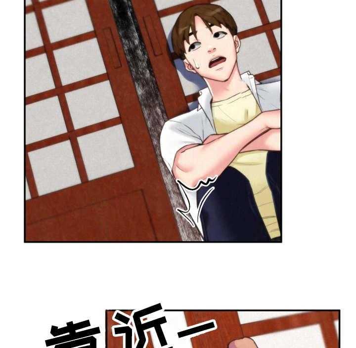 《寄宿旅馆》漫画最新章节第3话 3_躲藏免费下拉式在线观看章节第【10】张图片